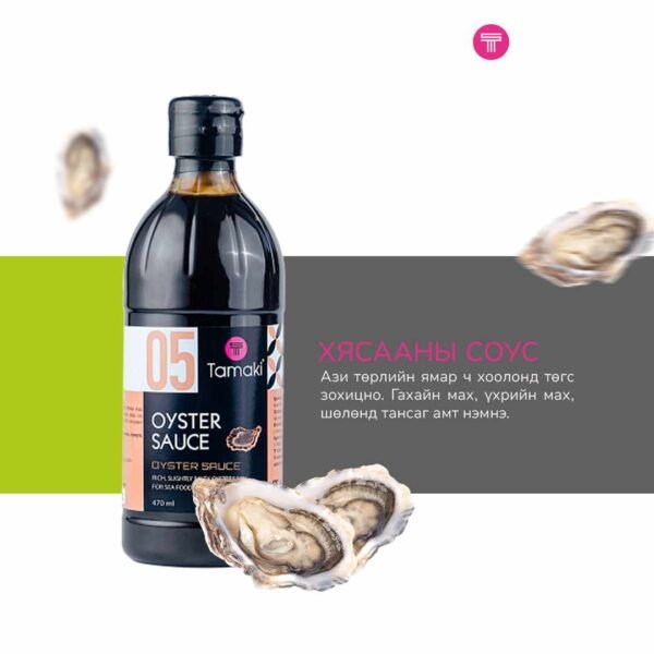 Хясааны соус
