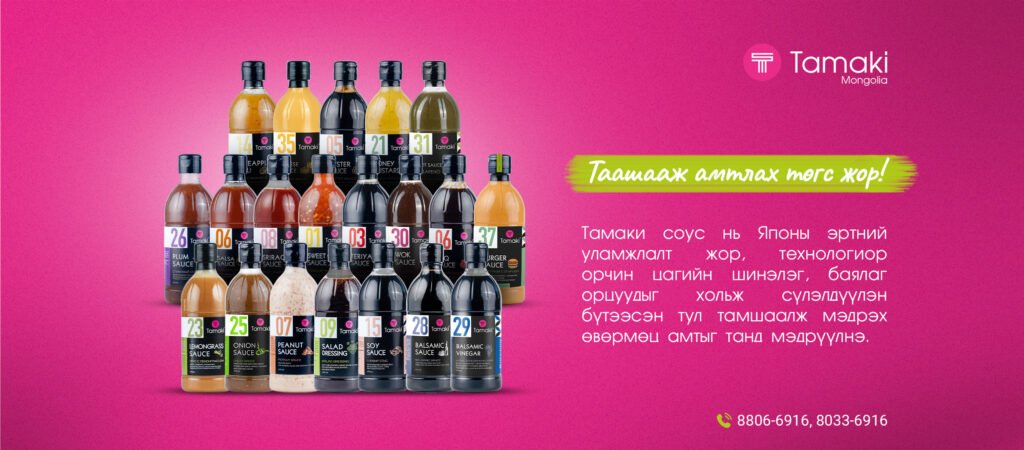 Терияаки соус