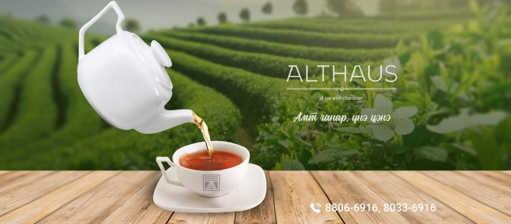 гоё цай