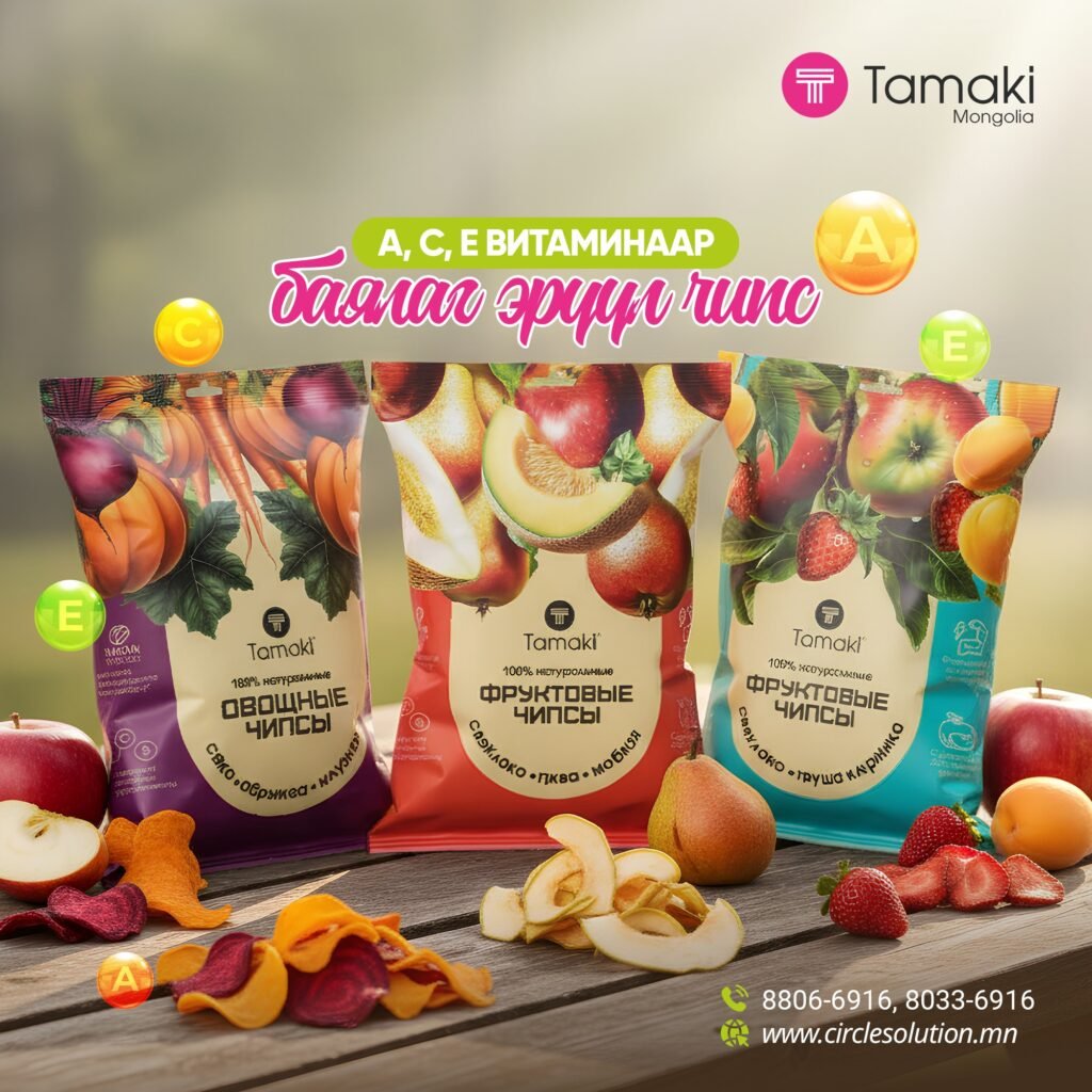 тамаки чипс