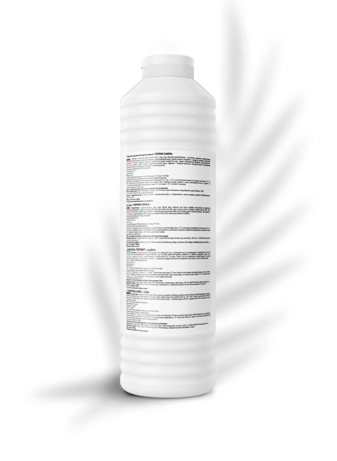 RoyalCane Vanilla Topping - Image 2