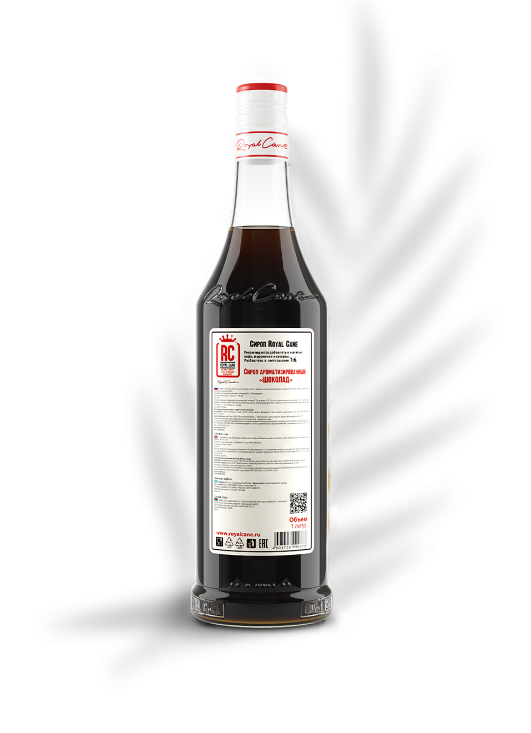 RoyalCane Chocolate Syrup - Image 2