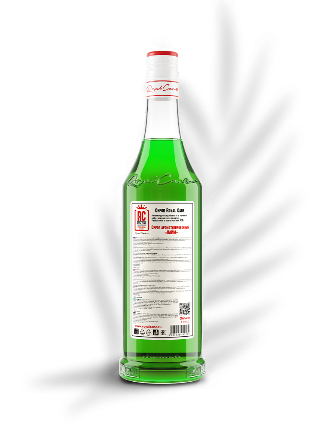 RoyalCane Lime Syrup - Image 2