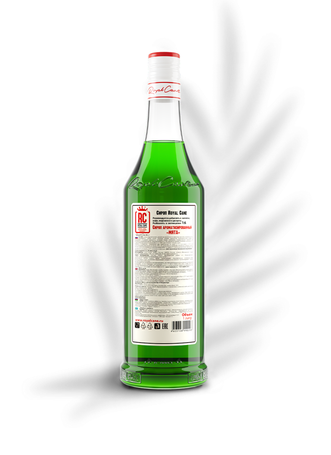 RoyalCane Mint Syrup - Image 2