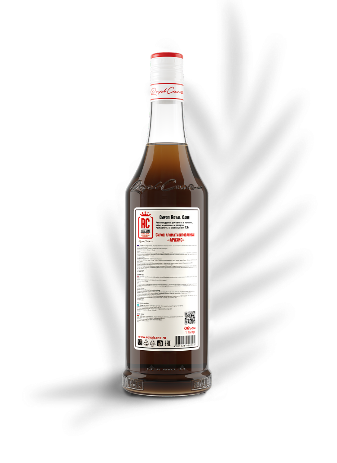 RoyalCane Peanut Syrup - Image 3