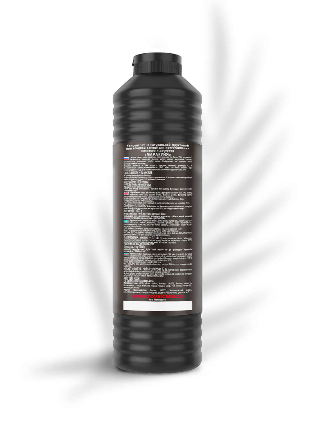 RoyalCane PassionFruit Puree - Image 2